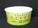 Advertising bowl